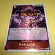 OP06-011@gbgWJ@s[XJ[h