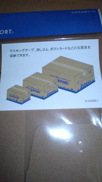 ][glbgVbsO[[P[XZbg