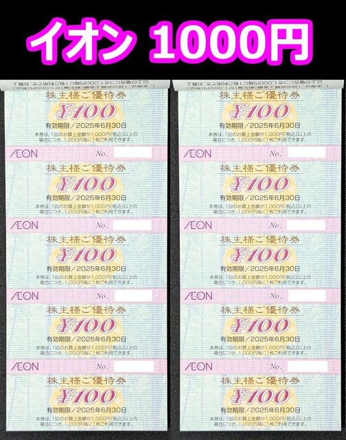  CI D 1000~@|Cg |CgȂꍇPAYPAY or sUŐZ 