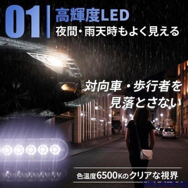 Stella mamma fCCg  led 12 Cg ԌΉ 2Zbg 6500K ^ zCg 885  /oCN