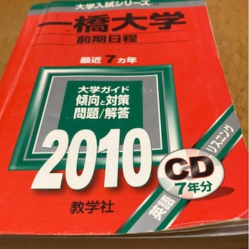 Ԗ{@ꋴw@O@2010NŁ@CDȂ