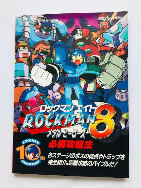 bN}W@^q[[Y@KU@@U{@KCh@Ł@ROCKMAN Mega Man Sega Saturn SS   Q[{/\tg 
