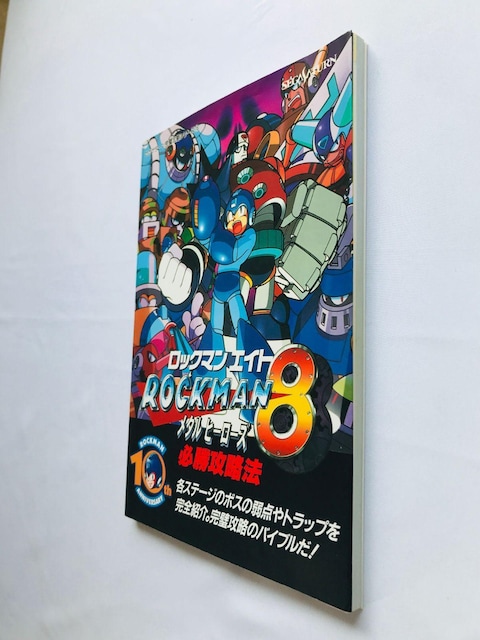 bN}W@^q[[Y@KU@@U{@KCh@Ł@ROCKMAN Mega Man Sega Saturn SS  Q[{/\tg 