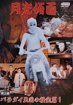 DVD@ʁ@2 o_C̔ @  (7g)