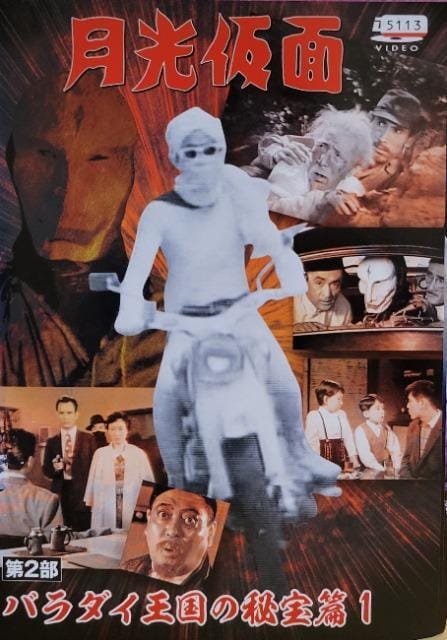 DVD@ʁ@2 o_C̔ @  (7g)   CD/DVD/rfI 