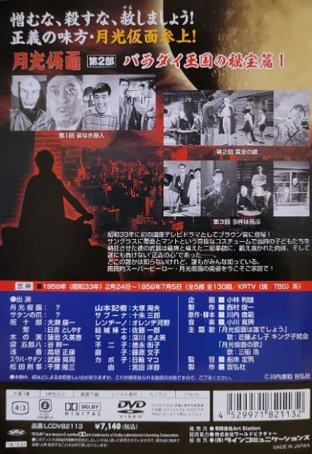 DVD@ʁ@2 o_C̔ @  (7g)  CD/DVD/rfI 