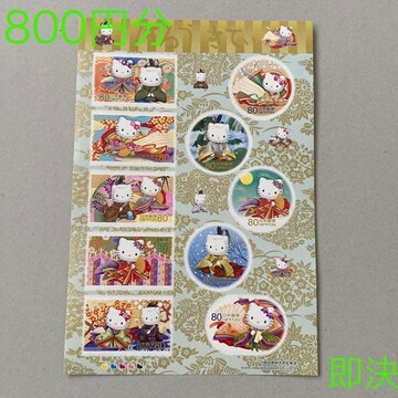 800~@LeB@TI@؎@V[؎@