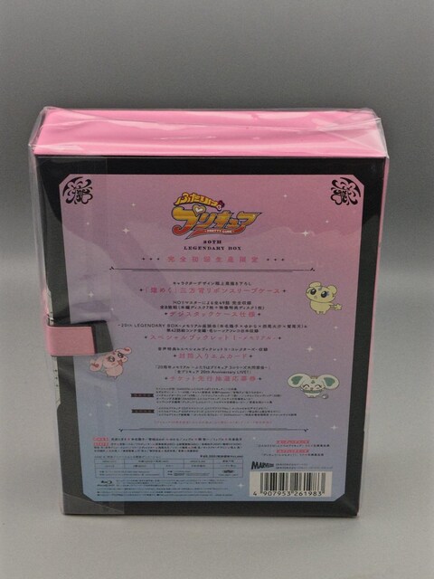 ӂ̓vLA@20th LEGENDARY BOX@S񐶎YŁ@Ju[C  CD/DVD/rfI 