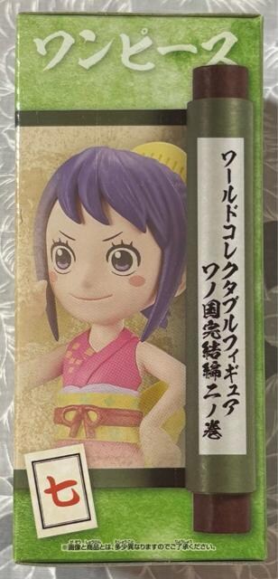ONE PIECE [hRN^utBMA m jm   Aj/R~bN/LN^[ 