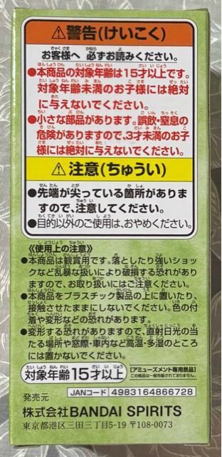 ONE PIECE [hRN^utBMA m jm   Aj/R~bN/LN^[ 