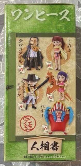 ONE PIECE [hRN^utBMA m jm   Aj/R~bN/LN^[ 