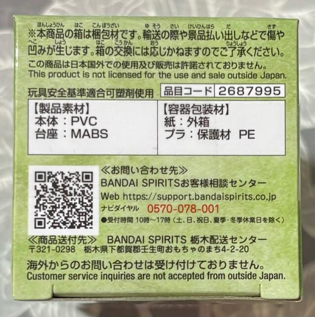 ONE PIECE [hRN^utBMA m jm   Aj/R~bN/LN^[ 