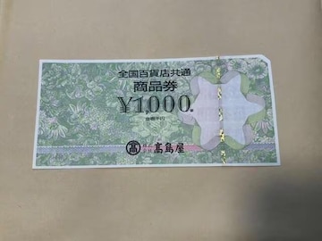 SSݓXʏi ij1000~@1@~j^[