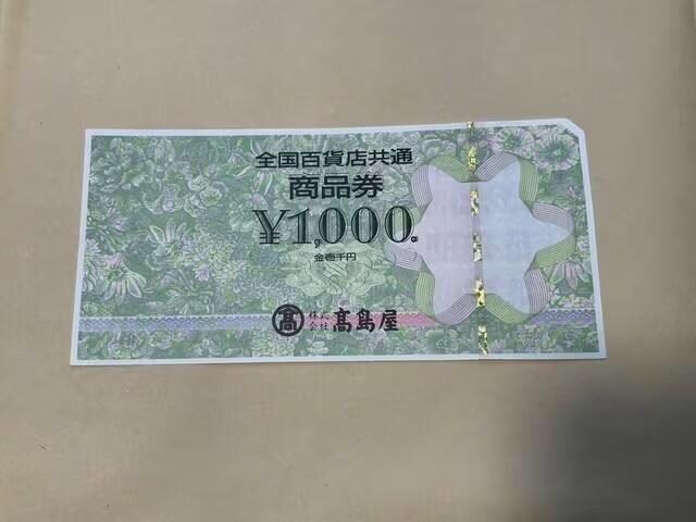 SSݓXʏi ij1000~@1@~j^[ 