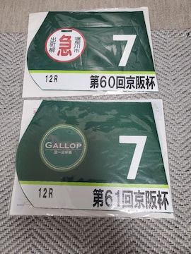 JRA@60.61@t~j[bP@