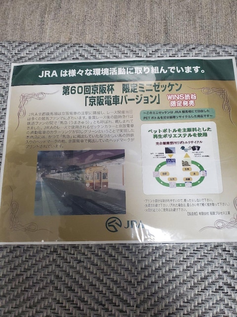 JRA@60.61@t~j[bP@  zr[ 