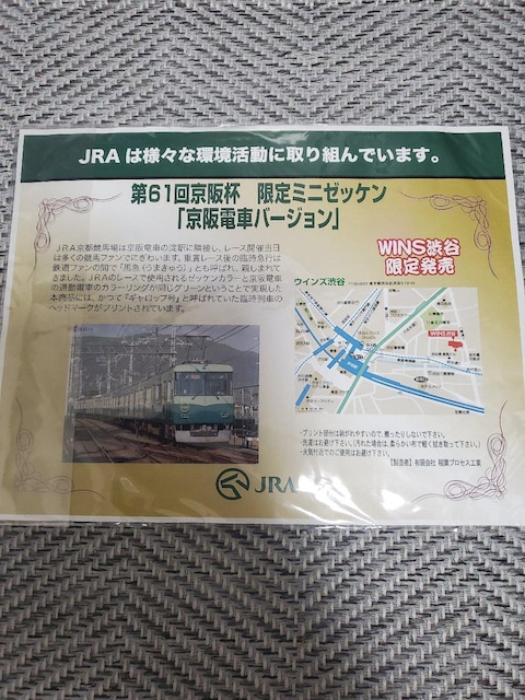 JRA@60.61@t~j[bP@  zr[ 