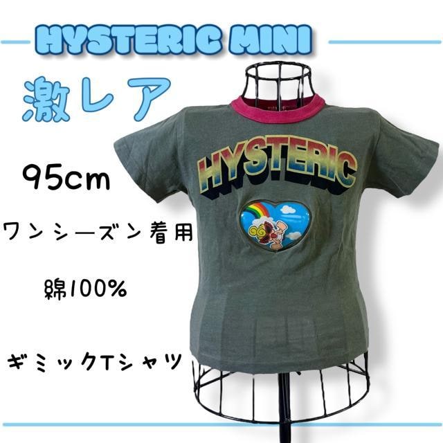 A HYSTERIC MINI qX~j M~bN TVc    uh 