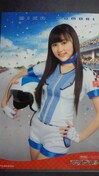 WONDA~AKB48 _t[XIi XʇA NAt@C