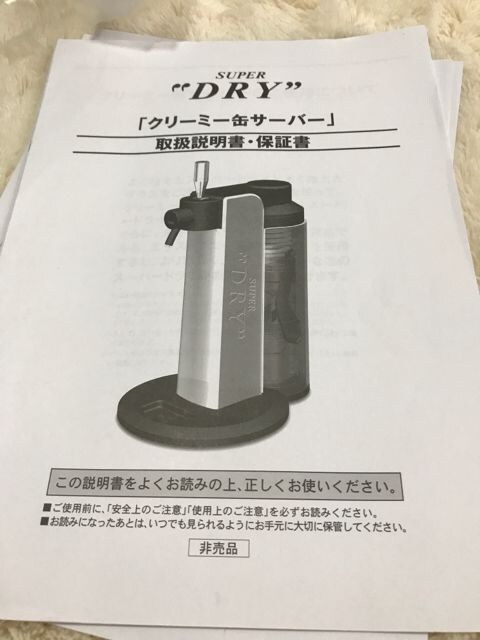 Asahi X[p[hC N[~[ʃT[o[ gp  CeA/Ct 