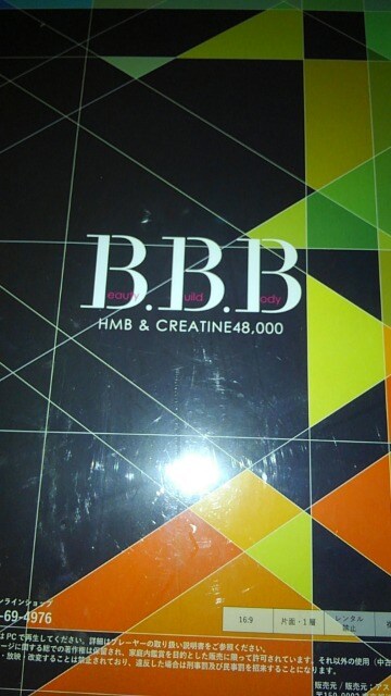 DVD\tg AYAg XyV{fB\bh B.B.Bv[c complete BOX  CD/DVD/rfI 