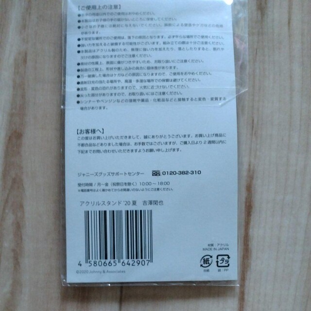 ANX^h@gVՖ@gW@TravisJapan