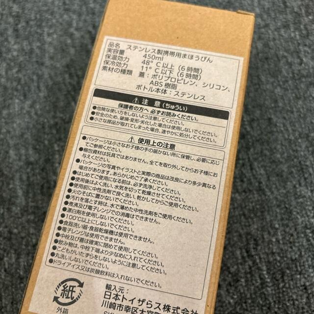  Vi TOYSRUS XeXgїp܂قт 450ml