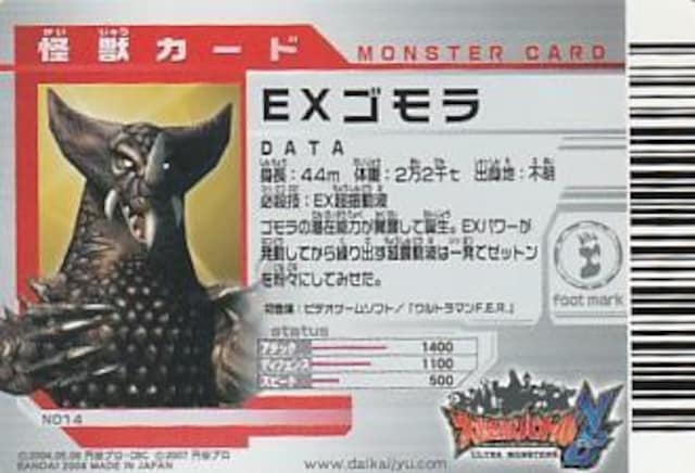 EXS bog bJ[hy11-20z  g[fBOJ[h 