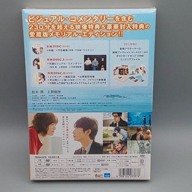 z܂̔ޏ@AEGfBV@萶YŁ@JDVD@{  CD/DVD/rfI 