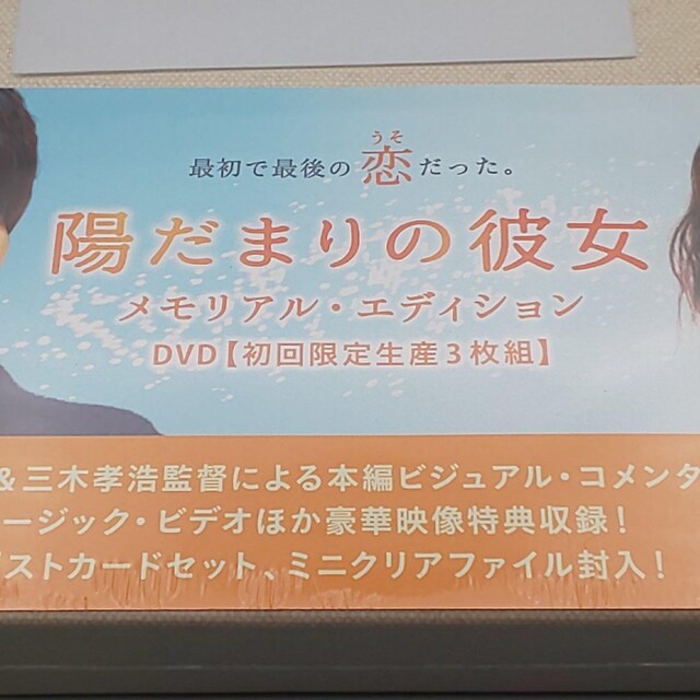z܂̔ޏ@AEGfBV@萶YŁ@JDVD@{  CD/DVD/rfI 