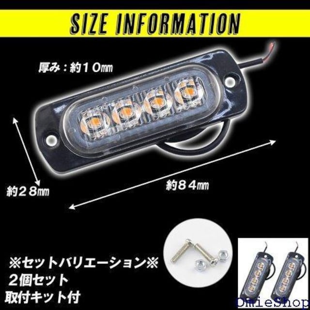 w_SBG fCCg  led Cg 12v  TCh}[J[ x ^C 2 Zbg u[ 893  /oCN