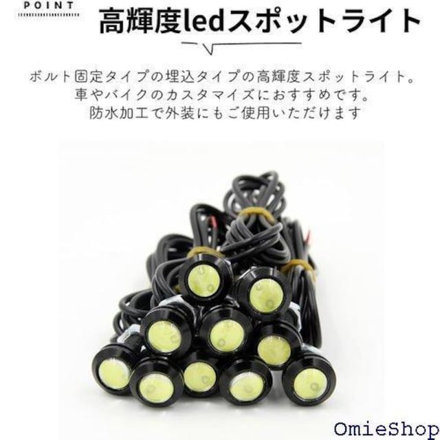 e-smile C[OAC LED zCg fC {g^ h Px ߍ݌^ 12V 10Zbg 276  /oCN