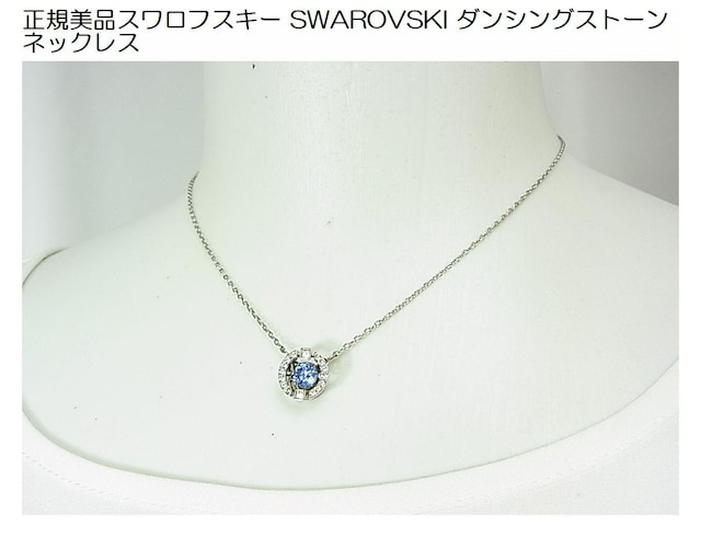 500~X^KiXtXL[ SWAROVSKI _VOXg[ lbNX   uh 