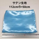 Te n 112cmЁ~50cm F n z nM ͂ 