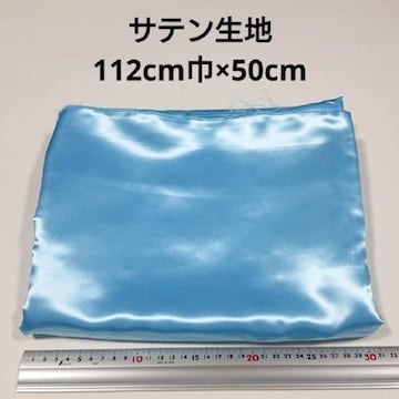 Te n 112cmЁ~50cm F n z nM ͂ 