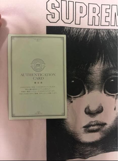 supreme}[KbgL[  jt@bV 