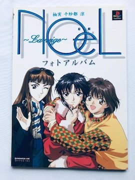 mG@El[W@tHgAo M ѓs  Noel La Neige Photo Album Guide Book