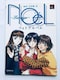 mG@El[W@tHgAo M ѓs  Noel La Neige Photo Album Guide Book