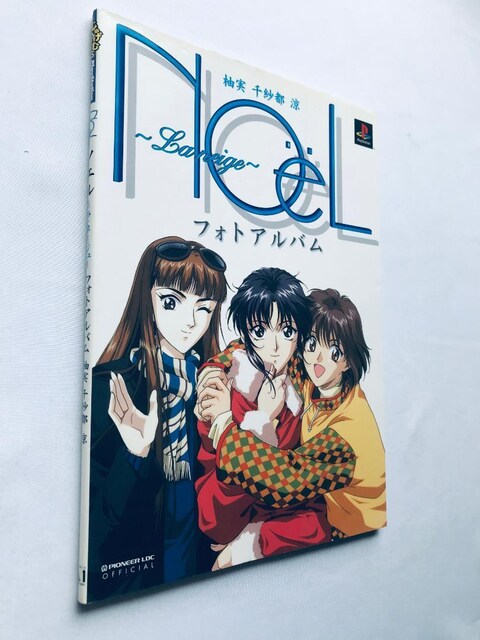 mG@El[W@tHgAo M ѓs  Noel La Neige Photo Album Guide Book  Q[{/\tg 