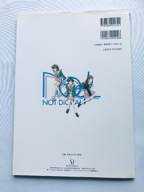 mG@El[W@tHgAo M ѓs  Noel La Neige Photo Album Guide Book  Q[{/\tg 