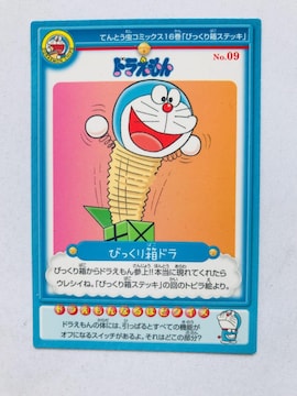 h J[h No.09 т蔠h ĂƂR~bNX16uт蔠XebLv Doraemon Card