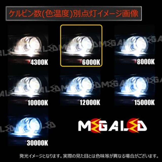 mledzvEX20nO/HIDou6000K  /oCN