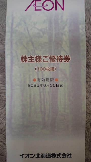 CIkC10,000~DҌi100~~100j 