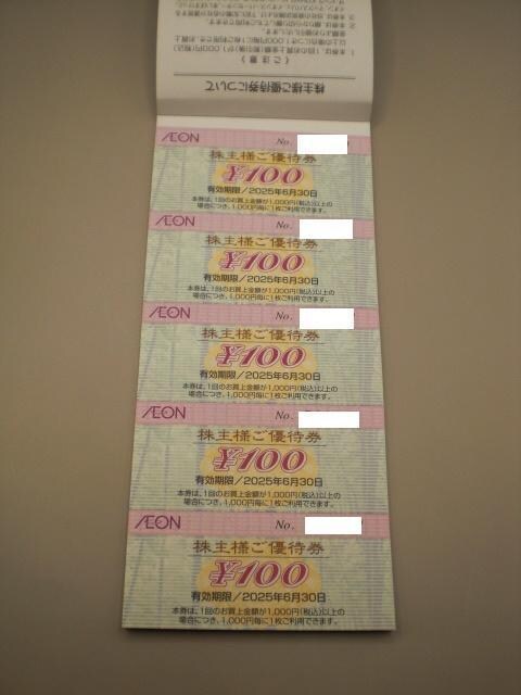CIlDҌ100~100Zbg@