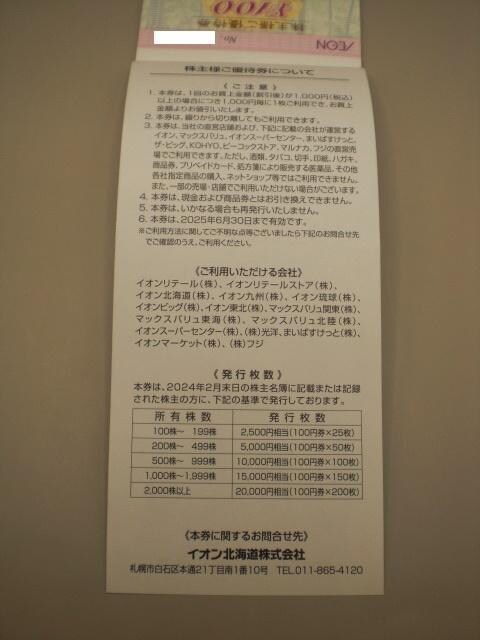 CIlDҌ100~100Zbg@