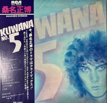 K / KUWANA No5