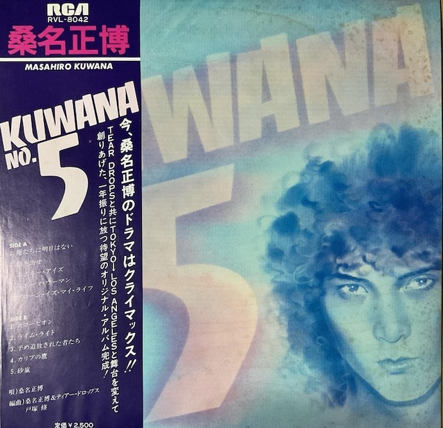 K / KUWANA No5   CD/DVD/rfI 