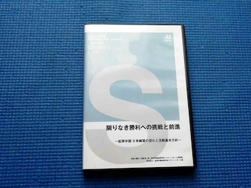 DVD Ȃւ̒ƑOi w@oXPw