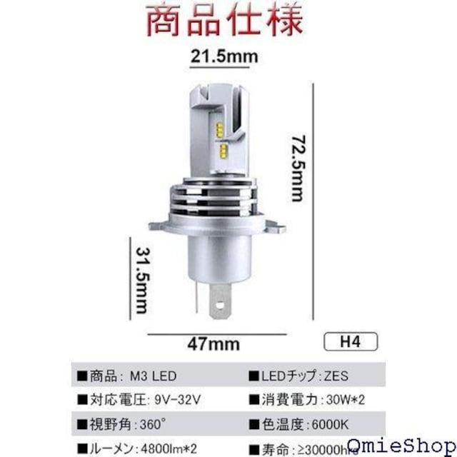 oCN led h4 wbhCg oCNpledC LEDou ߘaŐV 1 H4 1Zbg 280  /oCN