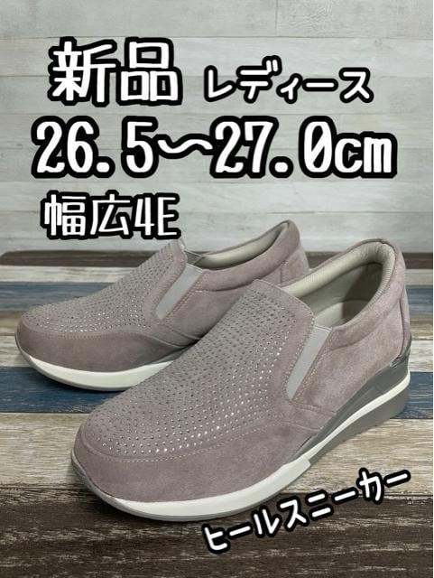 VifB[X26.5cm27cm4ELLq[Xj[J[􁙁Q270   t@bV 